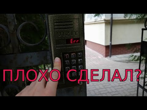 Видео: Домофон Vizit SM-101 снова сломался (часть 2)