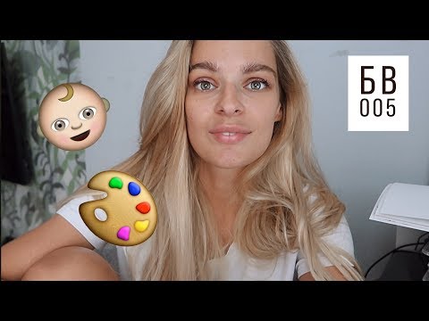 Видео: БОЛТОВЛОГИЯ #5 Как учить детей рисовать и какие материалы покупать. Задавайте вопросы!