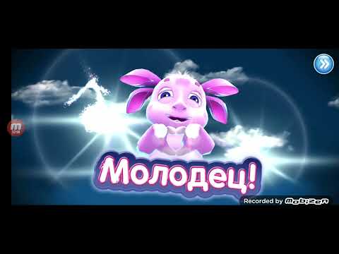 Видео: Игра Лунтик часть 2