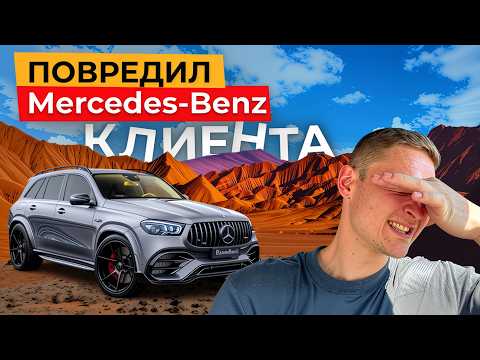 Видео: Повредил Мерседес Клиента┃4 July на берегу океана┃Смогу ли проехать 2000 миль с ПЕРЕГРУЗОМ?