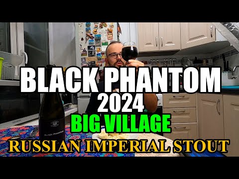 Видео: ПИВО BLACK PHANTOM 2024 от BIG VILLAGE. RUSSIAN IMPERIAL STOUT. #beer #пиво #обзор #drink #еда