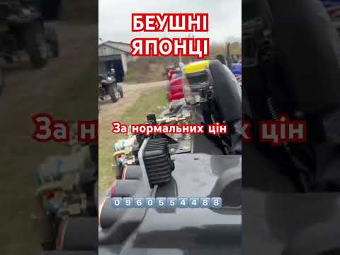 Видео: ♥️🔥♥️🔥♥️🔥♥️🔥 #мінітрактор #трактор 🤩🤛🤩🤛🤩🤛