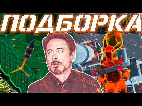 Видео: Вар Тандер - FV4005 ЗАНЕРФЛЕН, РИКОШЕТЫ И ФЕЙЛЫ #122