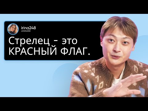 Видео: КТО должен платить на первом свидании | Как подружиться с корейцем? Отношения с корейцем что главное