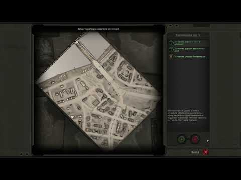Видео: Company Of Heroes Europe at War Архен Знищити ворога