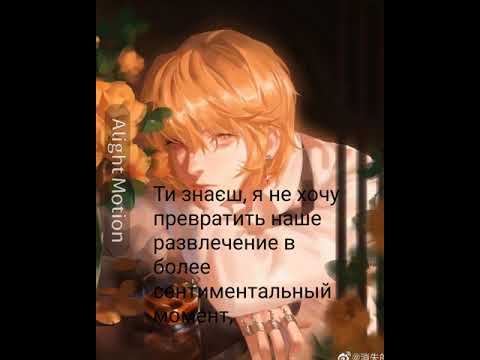 Видео: acmr курапика обийми на ночь (комфорт)