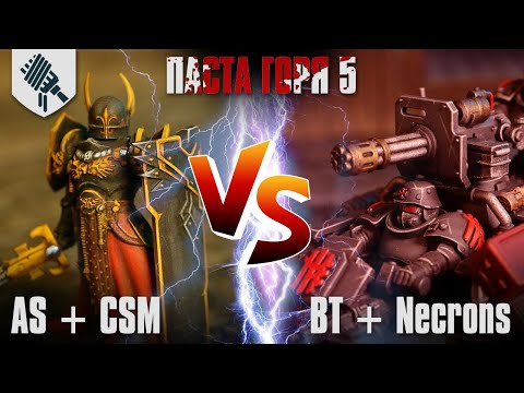 Видео: Паста Горя - Отрезать лишнего Михаила