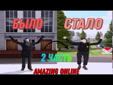 Видео: КАК ВИЗУАЛЬНО ЗАМЕНИТЬ ЛЮБОЙ СКИН ЧАСТЬ 2 на AMAZING RP | YELLOW