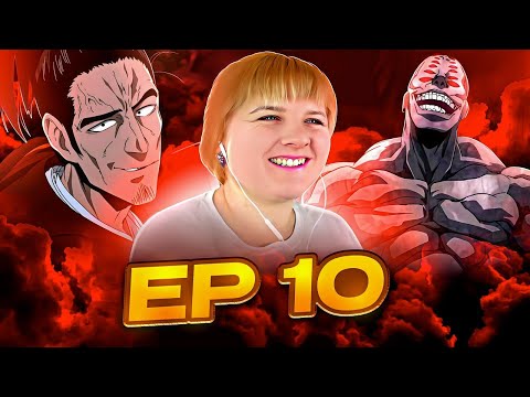 Видео: Ванпанчмен 1 сезон 10 серия | Реакция на аниме