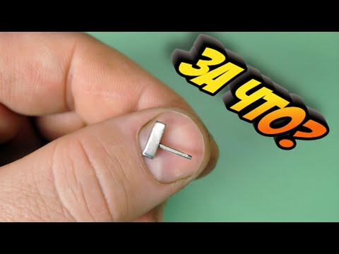 Видео: 5000 за изготовление КРОШЕЧНОЙ детали???