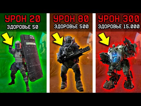 Видео: СРАВНЕНИЕ ВСЕХ БОТОВ И БОССОВ WARFACE