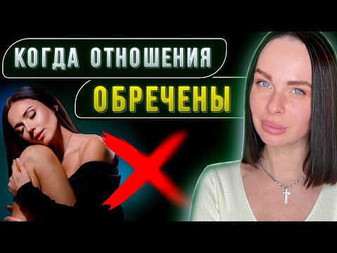 Видео: Как СПАСТИ отношения с женщиной, когда ВСЁ СЛОЖНО?!