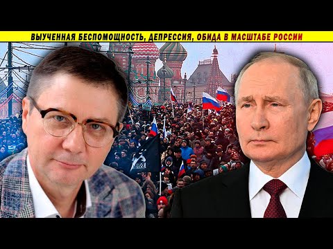 Видео: Русские долго терпят, а потом... Общественная психология в эпоху перемен. Михаил Гаврилов