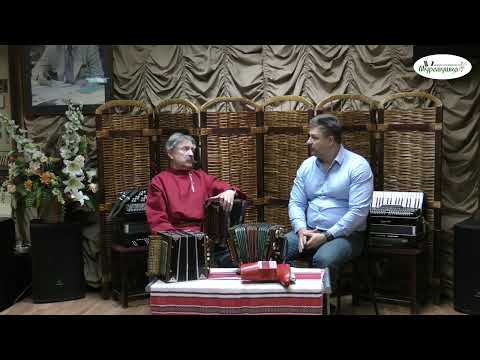 Видео: НЕБОЛЬШАЯ, ДУШЕВНАЯ  БЕСЕДА О РАЗНОВИДНОСТЯХ ГАРМОНИ В МУЗЕИ МИРЕКА!Звени душа, песня русская слышна