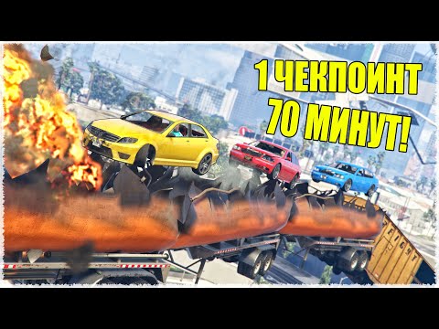 Видео: БМВ VS  МЕРСЕДЕС! ЭТО ПРОСТО БОЛЬ! САМЫЙ СЛОЖНЫЙ ЧЕКПОИНТ! (ГОНКИ ГТА 5 ОНЛАЙН)