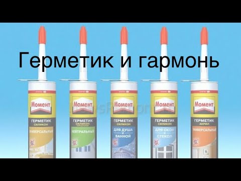 Видео: Как побороться за компрессию без применения герметика.