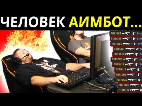 Видео: ТОП-1 АИМЕР который НЕ СЫГРАЛ НИ ОДНОГО ДМ и ВОТ ПОЧЕМУ.. ХЕДШОТ МАШИНА ВСЕХ ВРЕМЁН о КС2 и Валорант