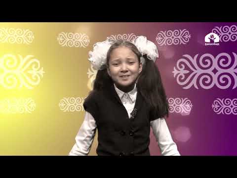 Видео: Эне тилим эчен кылым карыткан, эч ким аны өчүрө албайт тарыхтан...