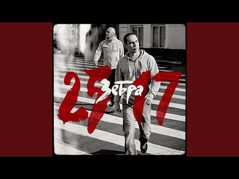 Видео: Молитва