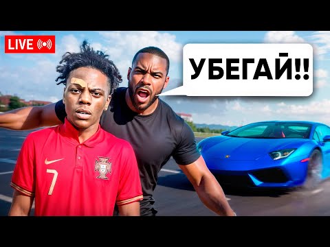 Видео: Случаи, Когда Стримеры Были Спасены Своими Телохранителями