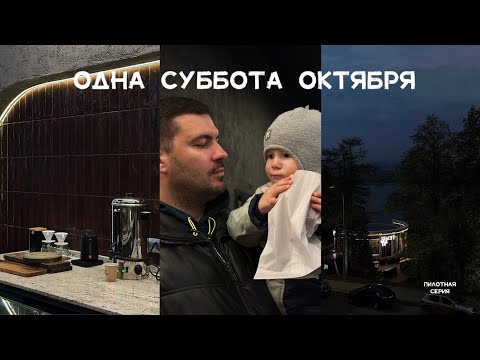 Видео: мой первый влог: смотрим авто, гуляем по городу, вкусно обедаем