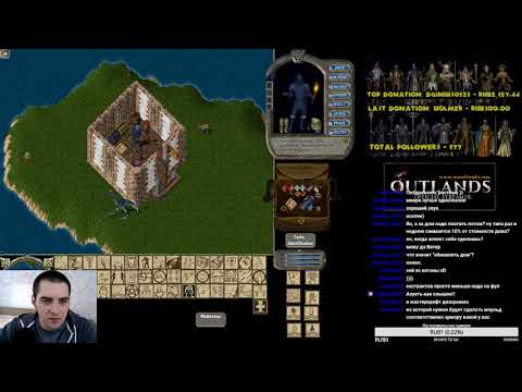 Видео: Uo Outlands. Аспекты. Гайд.