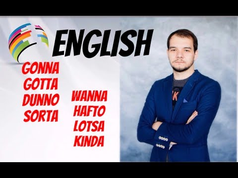 Видео: СОКРАЩЕНИЯ В АНГЛИЙСКОМ GONNA WANNA GOTTA DUNNO HAFTO LOTSA SORTA