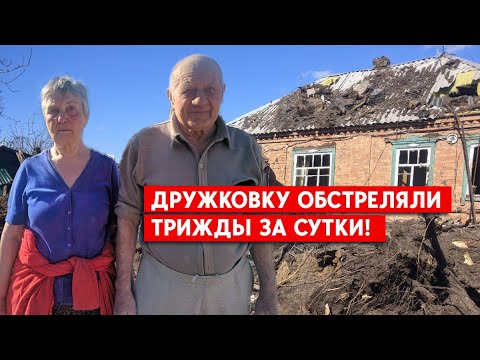 Видео: Обстрелы и ракетные удары по Дружковке сегодня: Последствия и комментарии пострадавших