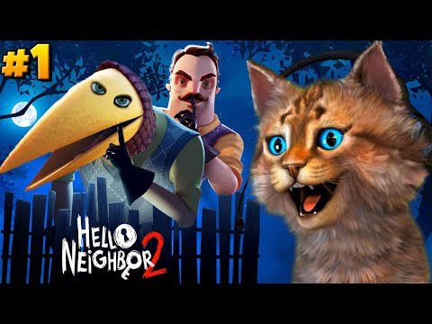 Видео: НОВЫЙ ПРИВЕТ СОСЕД 2 Hello Neighbor 2 Alpha 1 Полное Прохождение