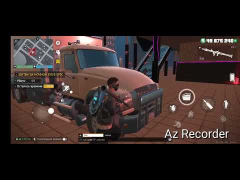 Видео: ♠лёгкий гайд на прохождение испытание на прочность битва за ночной клуб EPIC♠