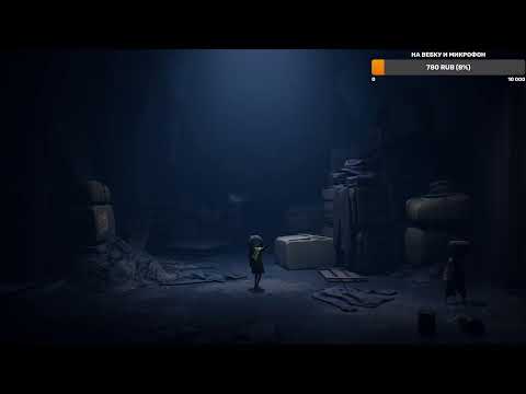 Видео: стрим в Little Nightmares 2 прохождение  новичка
