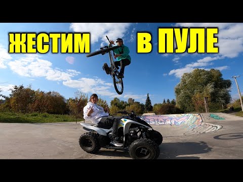 Видео: Вернулись в Старый Пул