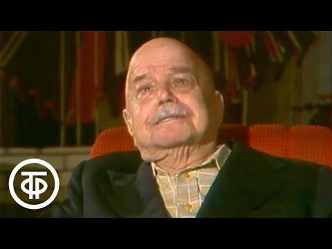 Видео: Встреча с Виктором Шкловским. К 90-летию со дня рождения (1983)