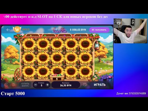 Видео: 515 Бeлкa! Принимаем ванны!