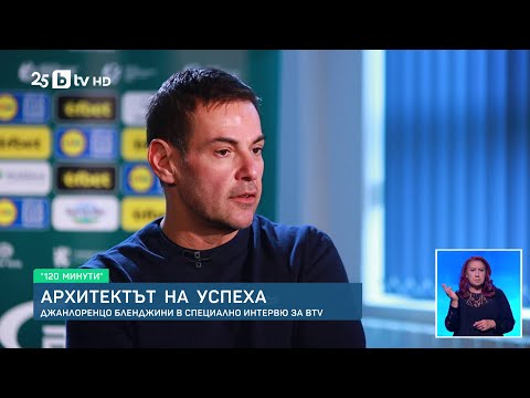 Видео: bTV Новините (05.10.2025 г. – Спортна емисия)