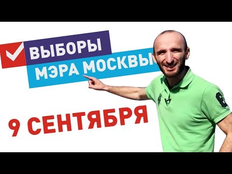 Видео: Омар баллотируется в мэры Москвы // Омар в большом городе