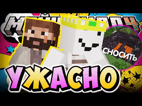 Видео: НЕДОВОЛЕН ЗАХВАТОМ ПИГЛИНОВ?! - ИМ КОНЕЦ? / Нарезка МайнШилд 4