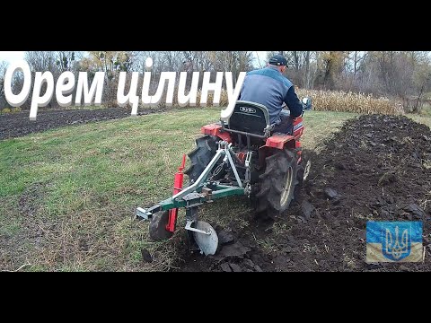 Видео: На що здатен мій малюк Yanmar ke 3 # Орем цілену #СамСобіПан