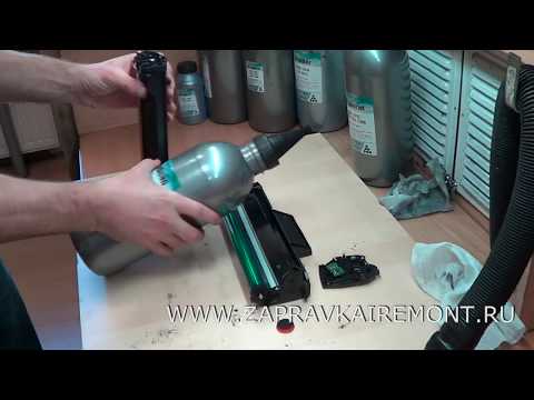 Видео: Заправка картриджа Samsung MLT-D101S