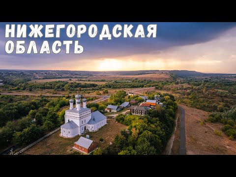 Видео: Кругосветное Путешествие По Глубинке