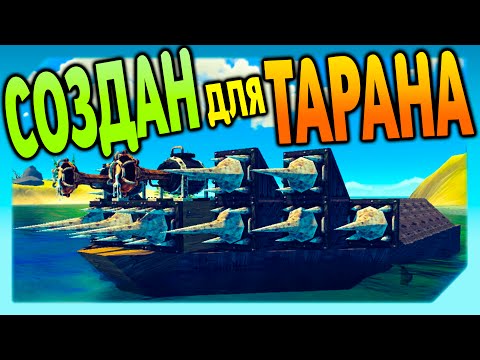 Видео: The Last Leviathan # 5 СОЗДАН ДЛЯ ТАРАНА