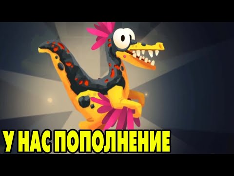 Видео: Dino Bash: Travel Thrugh Time #6 НОВЕНЬКИЙ ГОТОВЕНЬКИЙ 😋