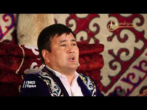 Видео: Армат Алдамжаров - Сары (Сарының әні)