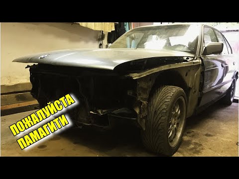 Видео: Начинаю разбирать BMW E34 и открываю страшную тайну! Что с E36, где E60, поломка E53!