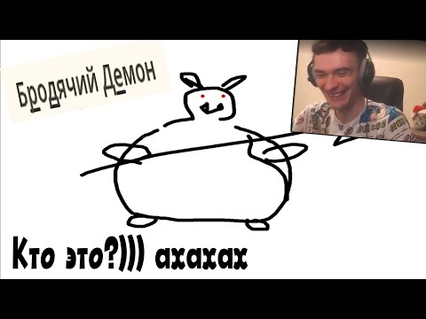 Видео: Рекви рисует и угадывает со зрителями // Scribble It! #1