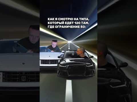 Видео: Ох уж эти нарушители 😁
