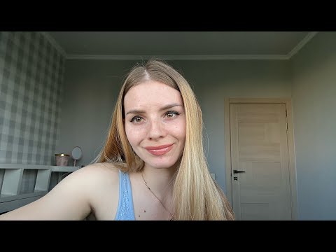 Видео: ASMR # АСМР УХОД ПЕРЕД СНОМ