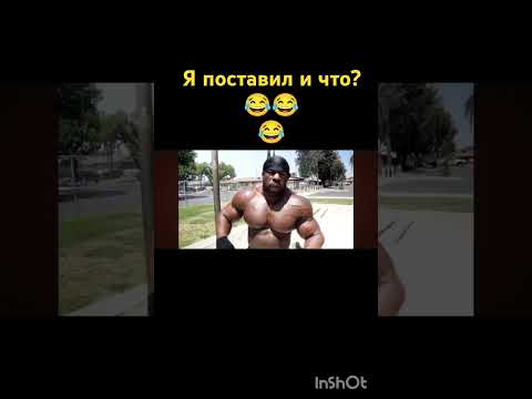 Видео: живи теперь с этим хаххахапххп😂