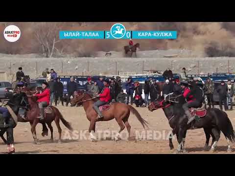 Видео: Маны сага ВЫСШИЙ  КЛАСС🐎Лиганын аттары СТАДИОНДУ ЖАРДЫ ЫЛАЙ ТАЛАА VS КАРА КУЛЖА🔥КОКБОРУ 2021
