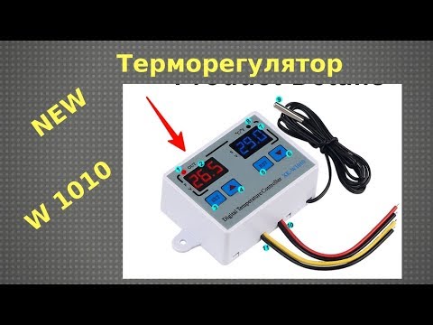 Видео: Терморегулятор для инкубатора W1010